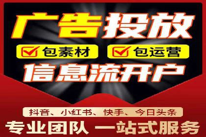 网络推广开户技巧：经典案例分析
