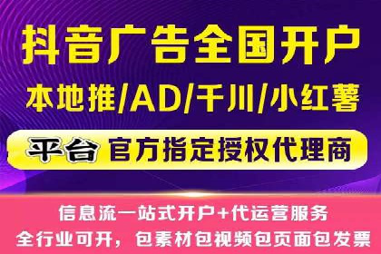 广告投放与推广开户费用的关系案例