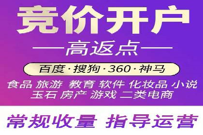 百度广告竞价与内容营销的结合：某企业内容创意的实践