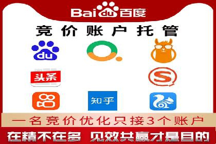 百度关键词推广费用如何合理分配