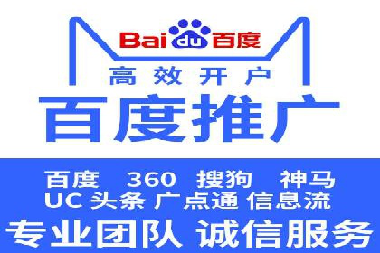 百度推广成本控制，案例深度解析