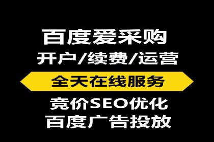 SEM托管服务成功案例：实现线上线下双丰收