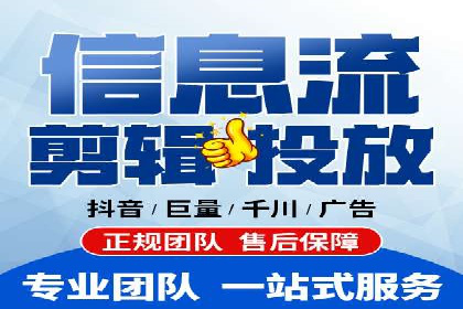 信息流运营技巧分享与案例